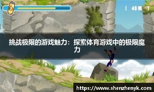 77体育
