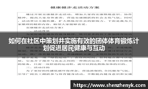 77体育官网