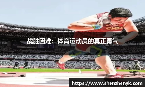 77体育