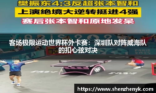 77体育平台