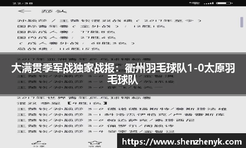 77体育官网