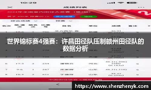 77体育官网