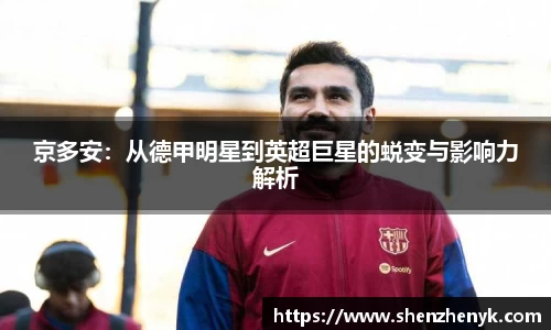 77体育官网