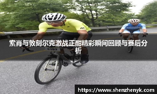 必一运动